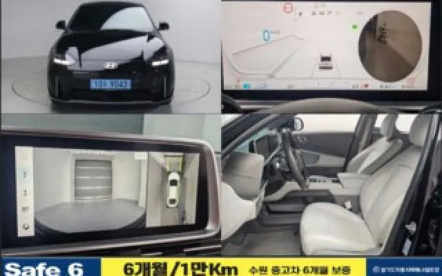 현대자동차중고차사이트 아이오닉 6 롱레인지 매물 사진 1 - 2022/12 86,000km